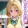 籾〇えっち2