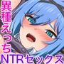 ナイトメアナイト〜聖なる騎士と堕欲の魔術〜CGノベル版後編