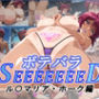 ボテバラSEEEEEEED〜ル〇マリア・ホーク編〜