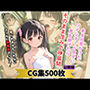 ある日見かけたツインテール女子に声を掛けたらそのまま茂みで神展開公園編