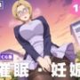 ジ●ディ・スタ●リング