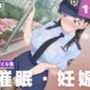 宮●由美