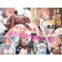 アイドルのオ・シ・ゴ・ト全力ご奉仕種付け姫崎〇波編
