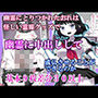 幽霊にとりつかれたおれは怪しい霊媒グッズで幽霊に中出しして成仏させることができるのか