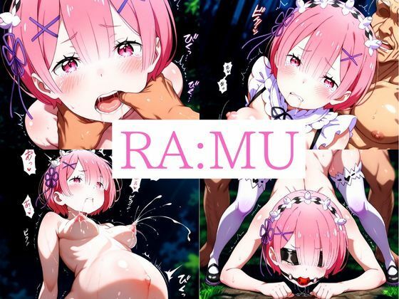 RA:MU（1週間限定価格）