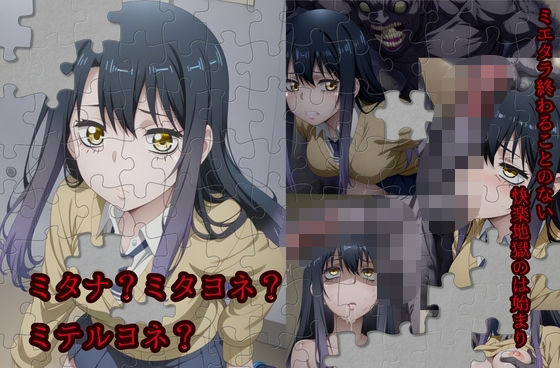 ミタナ？ミタヨネ？ミテルヨネ？