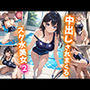 中出しされまくるスク水美女2