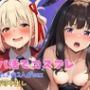 リ●リス・リ●イ編パパ活でコスプレちさたきの2人がsex無許中出し