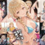 アイドル即オチ2コマ3fb4