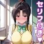 九〇凛えっち2