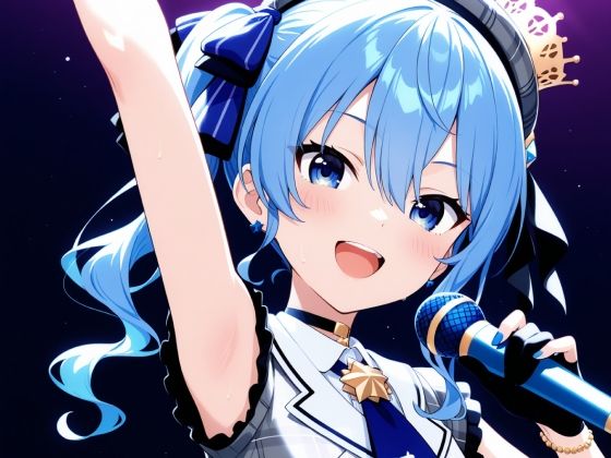 ライブ後のすいちゃんと気持ちいいこと