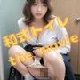 和式トイレthemovie