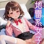 好きで壊れてごめんね。2