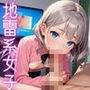好きで壊れてごめんね。3