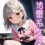 好きで壊れてごめんね。4