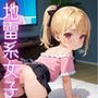 好きで壊れてごめんね。8