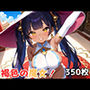 褐色の魔女！