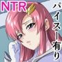 総裁の種蒔きFREEDOM