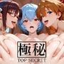 人類種付計画