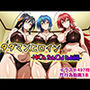 タダマンヒロイン-Hi〇hSch〇olDxD編-