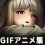 e-f-frontierファンサイト特典GIF版ループアニメ01