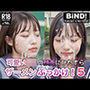 可愛いJKの顔面にひたすらザーメンぶっかけ！5