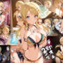 アイドル即オチ2コマ46d6