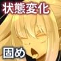エンドレスバッドエンド海賊船を率いてお宝を狙うも敗北し状態変化エンドしちゃう海賊ちゃん