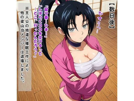 しぐれどん（香坂し○れ/史上最強の弟子ケ○イチ）