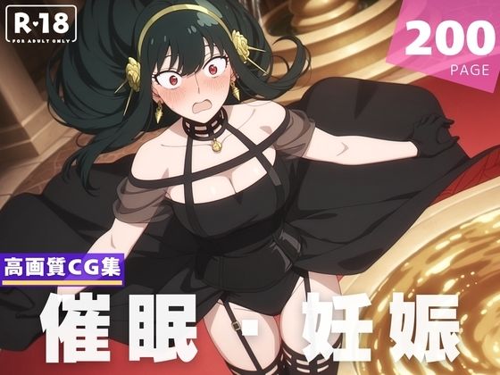 ヨ●・フォージャー