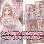 ちいさな花嫁、純白の処女喪失〜脱衣×孕ませ×ボテ腹CG集〜