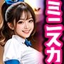 ミニスカウェイトレス生ハメ顔射で店内性交