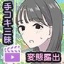 箱の中身当てゲームモーションアニメ