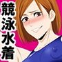 エロコスDREAM30