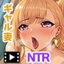 南の島にいた調子乗りギャル人妻を日本に帰れなくなるほどイカせて寝取った話TheMotionAnime