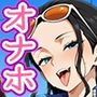 ニ●・ロ●ン編―街角で見かけたムチムチ美女を催●でいいなりにしてオナホにするだけの話―