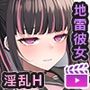 モーションアニメセレクションパックめんぼーれんぽー