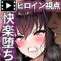 ある日、ネットで見つけたのはヤリサーに●●撮りされた彼女の動画だった。番外編TheMotionAnime