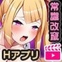 侵蝕のヒプノシス原因究明編モーションアニメ