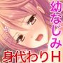 虜ノ鎖〜処女たちを穢す淫らな楔〜CGノベル版第三話