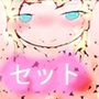 ビギナー入門向けジナシスセット