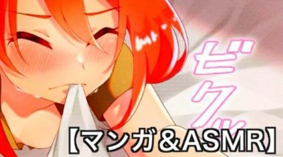 女勇者orz＆己を知る