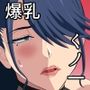 下剋上爆乳くノ一が堕ちる夜