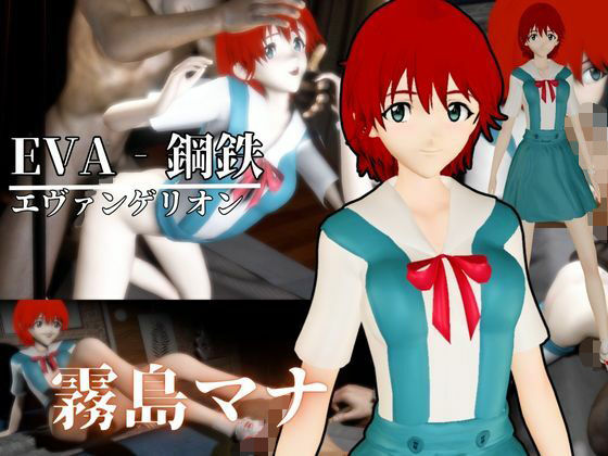 霧島マナのハードセックス動画パック