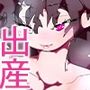 GYNASIS15th〜夢魔の女王ニリオ〜