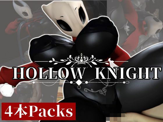 クリスマスだけどホロウナイト:ホーネットと荒廃した世界で楽しむ動画パック