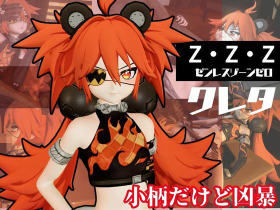 クレタと学園でイチャつきまくる動画パック