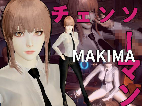 チェンソーマンからマキマが登場！逆に支配してセックスボットとして使ってやる屈辱凌●動画パック