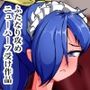 ニューハーフメイドフタナリ巨根に堕ちる
