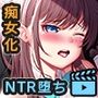 NebelGeisterjäger〜始まりの子羊モーションアニメ（後編）
